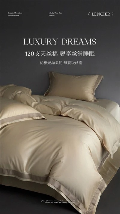 Комплект из лиоцелла и хлопка 120s TENCEL™